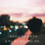 [헤어진후에] 미술시간에