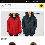 [드루와] 패딩 좀 골라줘