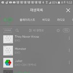 [EXO] 지금 앨범 사면 포스터 안줌?