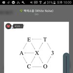 [EXO] 나도 시1발 급식인데