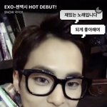 [시우민] 시우민 고양이<b>설</b>