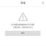 [EXO] 이 상황에 미안한데 멜롱 있잖음