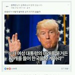 허위보도로 논란되고있는  <b>YTN</b> 박유라 앵커