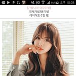 [댓글부탁해] <b>가발</b> 2개중선택좀