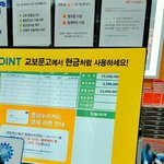 [EXO] <b>천장</b>산거사진뜸ㄷ