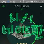 [VIXX] 인증인증