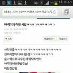 [EXO] 도적하면 이 짤 <b>생각</b><b>남</b>