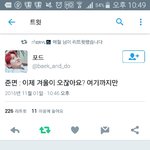 [EXO] 애들 <b>스포</b> 맛들려버렸어