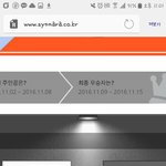 [EXO] ㅅㅂ달연글작작올려라
