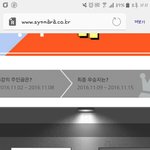[EXO] 엑소니깐<b>역전</b>가능하다해라