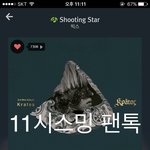 [VIXX] 11<b>시스</b>밍인증!
