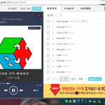 [EXO] ㅇㅌㅌ 베플정화하자 조작<b>중임</b>