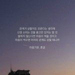 [드루와] 친구한테 너무 서운해