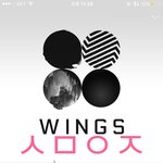 [방탄소년단] <b>이</b>삐들 스밍권 슬슬 끝나갈텐데