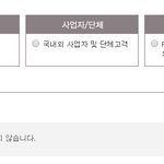 [EXO] 뉴<b>나라</b> 계정무한대로 만드는<b>법</b>