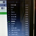 [방탄소년단] 야 우리 좀