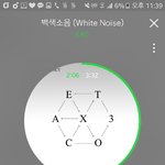 [EXO] ㅅㄷ) 낼 현장<b>체험</b> 가는데
