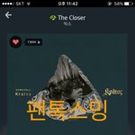 [VIXX] 신나라투표!!