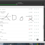 [방탄소년단] 이삐들 신나라 아이디 무한가능하거든