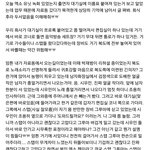 [EXO] 시우민 유스케 <b>대박</b> 후기 뜸