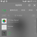 [EXO] 나지금스밍<b>중임</b>?