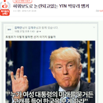 [EXO] 너네이거봄? 찬열누나개까임