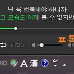 [VIXX] 내 <b>아래</b>로 ㅂㅁㄱ-----애잔이가 많이 신났나봐..