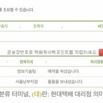 [시우민] ** 연검 정화 **