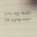 [댓글부탁해] 너네 이모한테 <b>존대</b>말써?