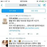 [EXO] 야 ㅅㅂ이거존ㄴ나<b>지려</b>버림..ㅁㅌ