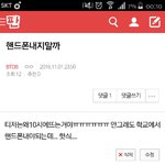 [BTOB] 나이거글쓴이인데