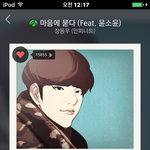 [인피니트] ㅈㅁ <b>트릭</b>엔진실