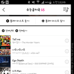 [댓글부탁해] <b>엠넷</b> 선정 수능금지곡.JPG