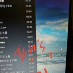 [방탄소년단] 영수증 보낼수있음 보내는게낫지않나