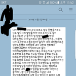 [댓글부탁해] 누가 __임??