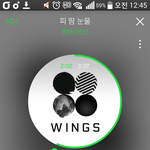 [방탄소년단] 이삐들 <b>한달</b>까지만 스밍할꺼아니지?