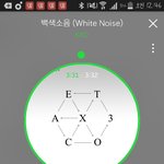 [EXO] 여기 아까 뽀 끝났을<b>때</b> 다