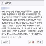 [19] 이런거보면 결혼하기싫어<b>진다</b>