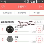 [방탄소년단] <b>aaa</b>투표하고왔어