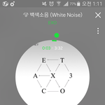 [EXO] 우리가 미쳤다고 관음하는거 뻔히 알면서