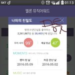 [방탄소년단] 다들 <b>피땀</b>몇번 들었어!?ㅋ