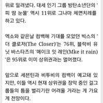 [BTOB] 차트<b>전쟁</b>이다<b>전쟁</b>