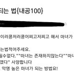 [드루와] 내가 지식인에 올렸던 <b>흑</b><b>역사</b>들 모음!