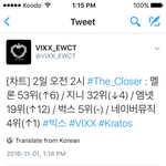[VIXX] 이쁜 별빛들!