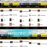 [EXO] 멜디또왔어요