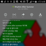 [EXO] <b>리듬</b>애프터썸머 너무 좋다