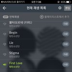 [방탄소년단] 궁금한거있어!+스밍인증