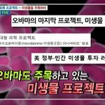 [건강상식] 마이크로바이옴 Microbiome DNA 노화 억제...