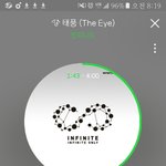[인피니트] 헐 성규 가디건
