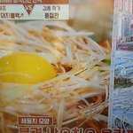 [EXO] <b>냉부</b>해 헨리편 재방보는데